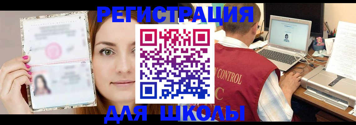 временная регистрация госуслуги в Кодинске