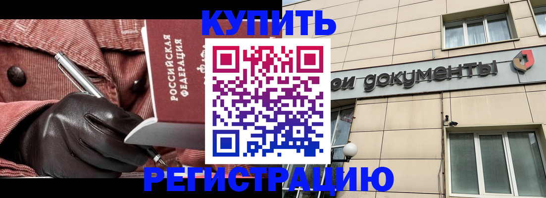 форма 3 в Кодинске